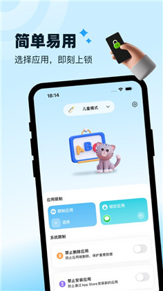 Top应用锁苹果版下载-Top应用锁苹果版 V1.0.1