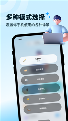 Top应用锁苹果版下载-Top应用锁苹果版 V1.0.1