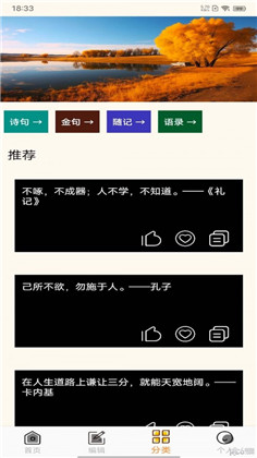 文案狗APP已付费版下载-文案狗APP已付费版 V1.0