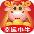 幸运小牛APP