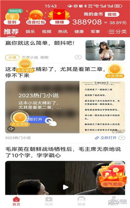 幸运小牛APP安卓版下载-幸运小牛APP安卓版 V4.9.1