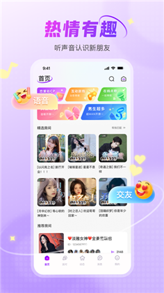 lyoo中文版下载-lyoo中文版 V1.0.0