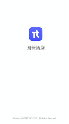 图普智店免费版下载-图普智店免费版 V2.3.2