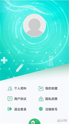 医疗健康学会极速版下载-医疗健康学会极速版 V1.0.5