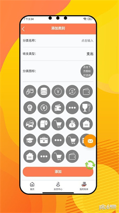 盈康APP极速版下载-盈康APP极速版 V1.2.0