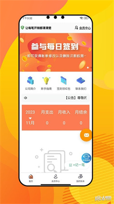 盈康APP极速版下载-盈康APP极速版 V1.2.0