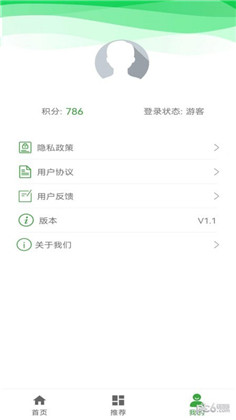 盈盛资讯特别版下载-盈盛资讯特别版 V1.1