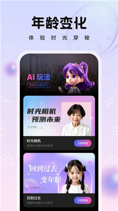 奇妙特效APP极简版下载-奇妙特效APP极简版 V1.0.1