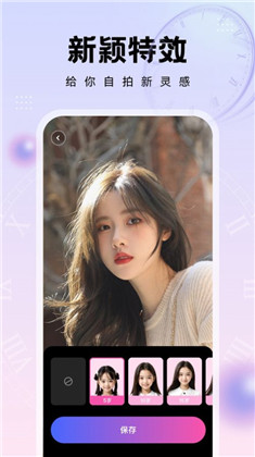 奇妙特效APP极简版下载-奇妙特效APP极简版 V1.0.1