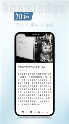 简讯app最新版下载-简讯app最新版 V5.0.19