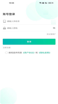 乐盛出行2023最新版下载-乐盛出行2023最新版 V1.2.0