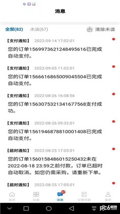 硅云在线清爽版下载-硅云在线清爽版 V2.5.8