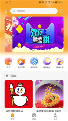 正渝禾APP最新版下载-正渝禾APP最新版 V1.0.0