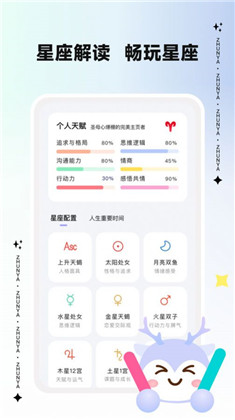 准呀正式版下载-准呀正式版 V1.0.0