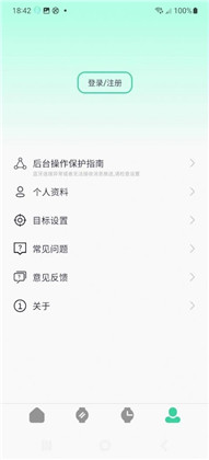 qifitpro中文版下载-qifitpro中文版 V1.0.0.2