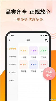 苏金尚APP纯净版下载-苏金尚APP纯净版 V1.8