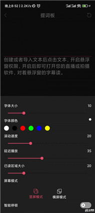 醒涂高级版下载-醒涂高级版 V1.0.4