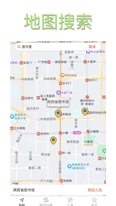 天天导航APP便捷版下载-天天导航APP便捷版 V1.0.1