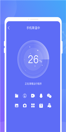 聚光省电王精简版下载-聚光省电王精简版 V1.0.0