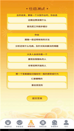 汇享看app手机版下载-汇享看app手机版 V1.0