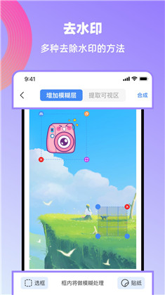 创鸭创作大师稳定版下载-创鸭创作大师稳定版 V1.7.0