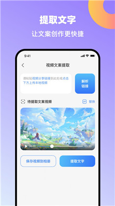 创鸭创作大师稳定版下载-创鸭创作大师稳定版 V1.7.0