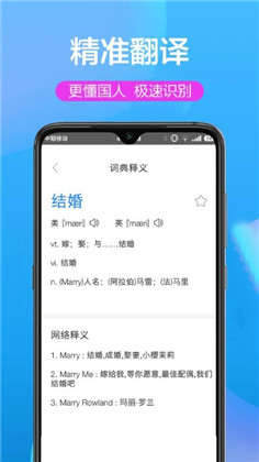 英汉双译手机版下载-英汉双译手机版 V1.0.4