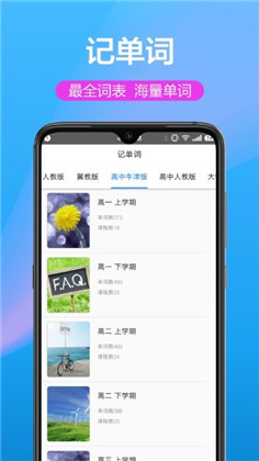 英汉双译手机版下载-英汉双译手机版 V1.0.4