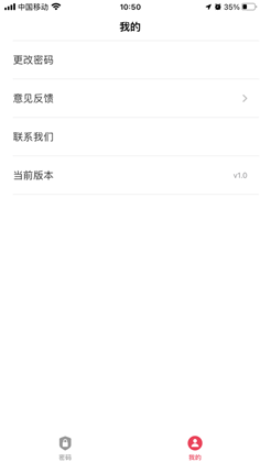 惠游账号助手APP绿色版下载-惠游账号助手APP绿色版 V1.0