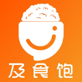 及食饱APP