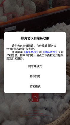 东方织娘手机版下载-东方织娘手机版 V1.1.3