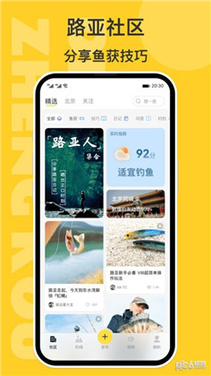 正口app免费版下载-正口app免费版 V1.0