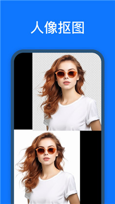 抠图改图王安卓版下载-抠图改图王安卓版 V1.0.0