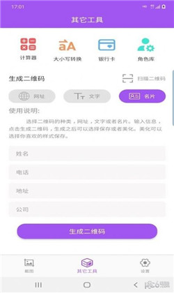 佳顺截图高清版下载-佳顺截图高清版 V5.4.6