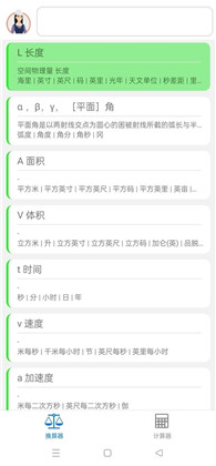 精灵工程师专业版下载-精灵工程师专业版 V0.0.4