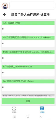 精灵工程师专业版下载-精灵工程师专业版 V0.0.4