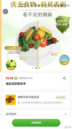 宜福达app手机版下载-宜福达app手机版 V1.0.46