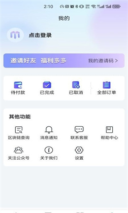 神椰app会员版下载-神椰app会员版 V2.3.1