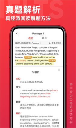 学为贵雅思苹果版下载-学为贵雅思苹果版 V3.14.7