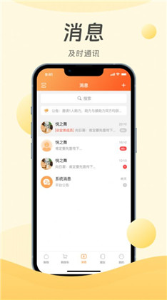 迈好物APP精简版下载-迈好物APP精简版 V1.2.4