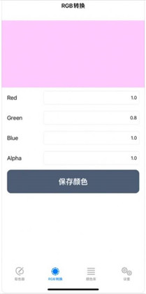 喔色系APP最新版下载-喔色系APP最新版 V1.0