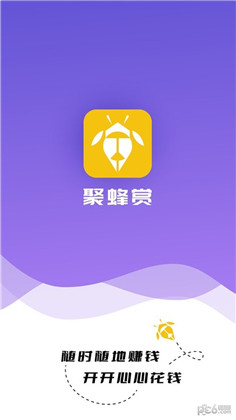 聚蜂赏APP定制版下载-聚蜂赏APP定制版 V0.1.1