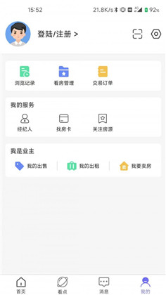 天天选房app免费版下载-天天选房app免费版 V3.7.0