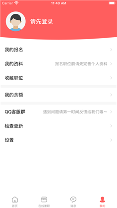 众帮赚app简洁版下载-众帮赚app简洁版 V1.0.0