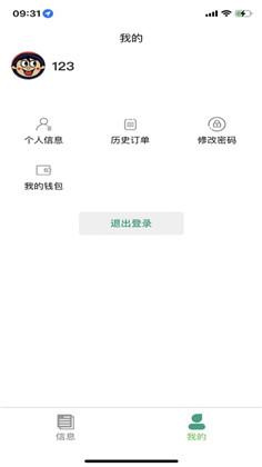 车晓圈手机版下载-车晓圈手机版 V1.0