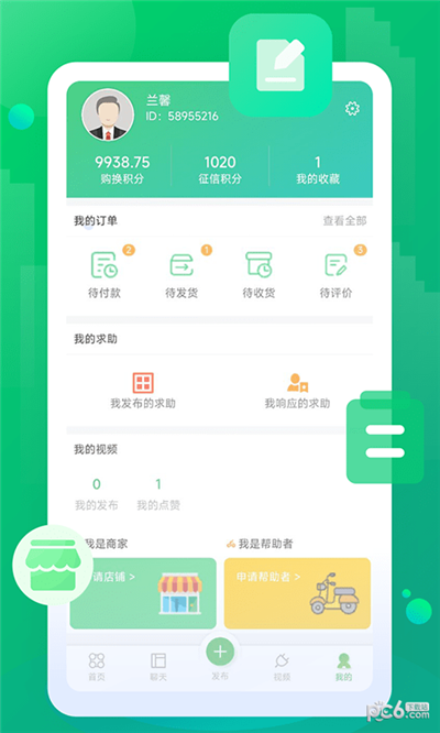 格子网纯净版下载-格子网纯净版 V1.0.3