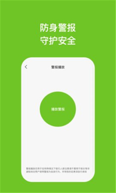 瑞芯手机管家会员版下载-瑞芯手机管家会员版 V1.0.1