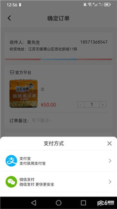 成淳APP会员版下载-成淳APP会员版 V0.1.7