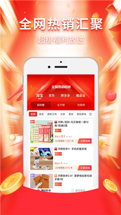 淘福居APP汉化版下载-淘福居APP汉化版 V1.0