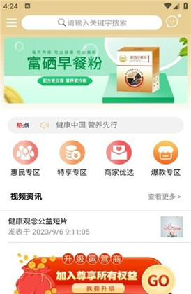 谷昕语app便捷版下载-谷昕语app便捷版 V4.8.35